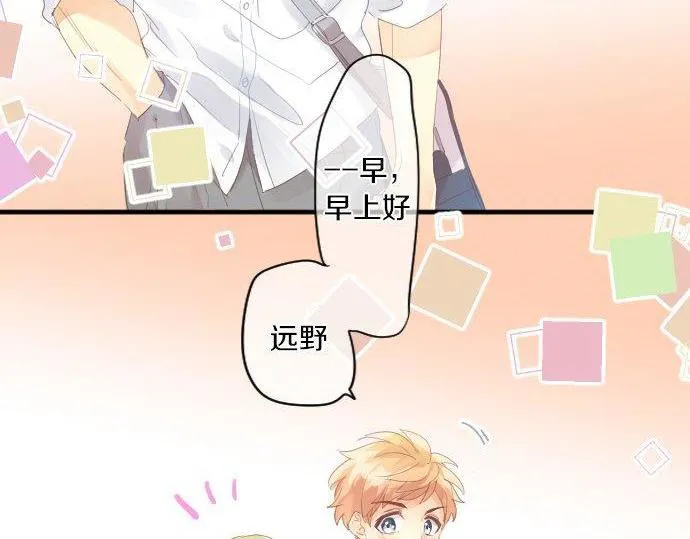 第177话 目标 第8页