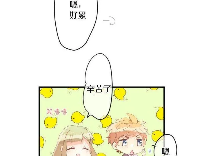 第177话 目标 第10页