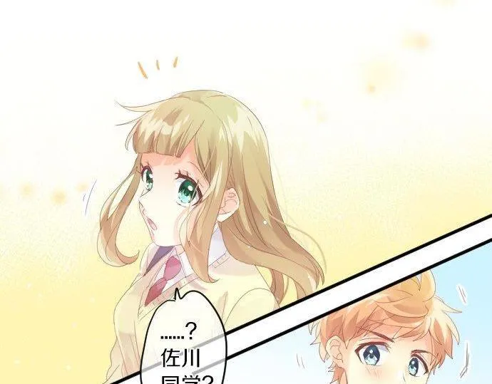 第177话 目标 第12页
