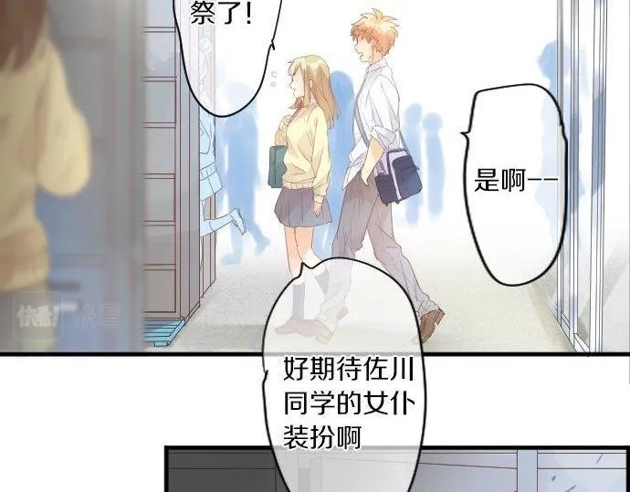 第177话 目标 第19页