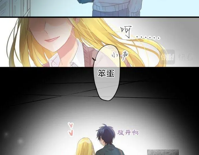第177话 目标 第28页
