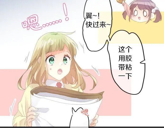 第177话 目标 第36页