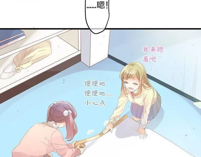 第177话 目标 第37页