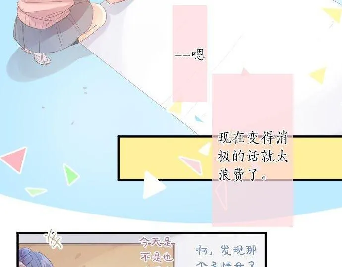 第177话 目标 第38页