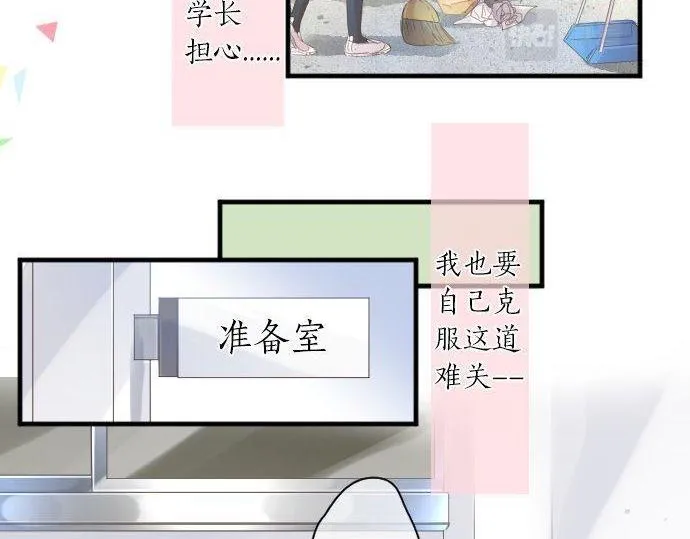 第177话 目标 第47页