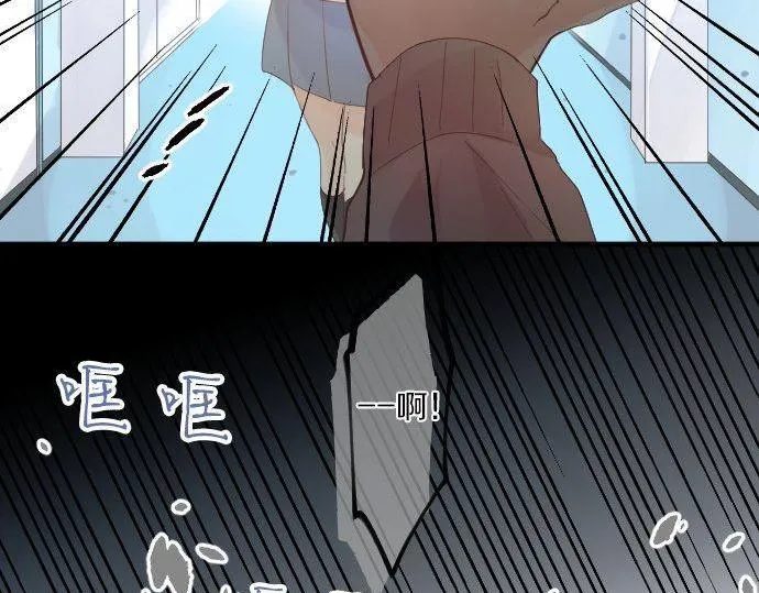 第177话 目标 第51页