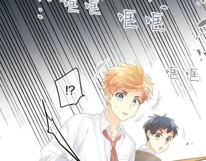 第177话 目标 第52页