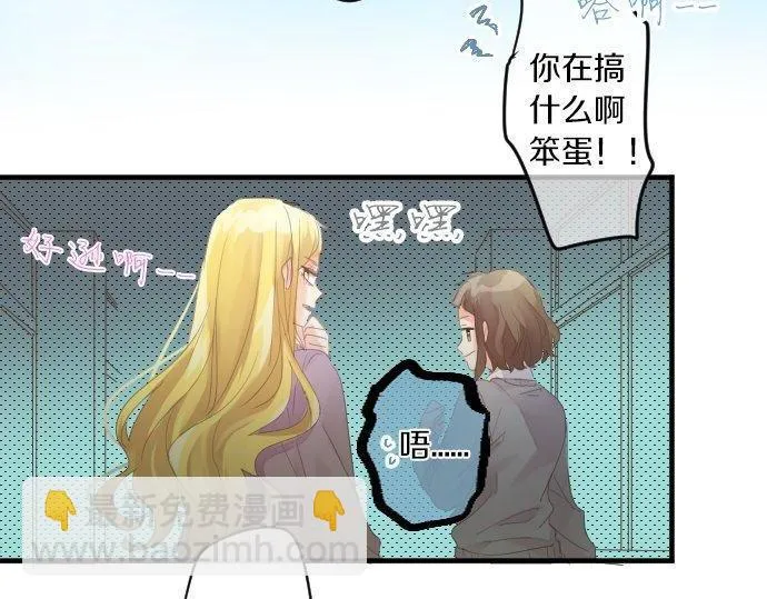 第177话 目标 第56页