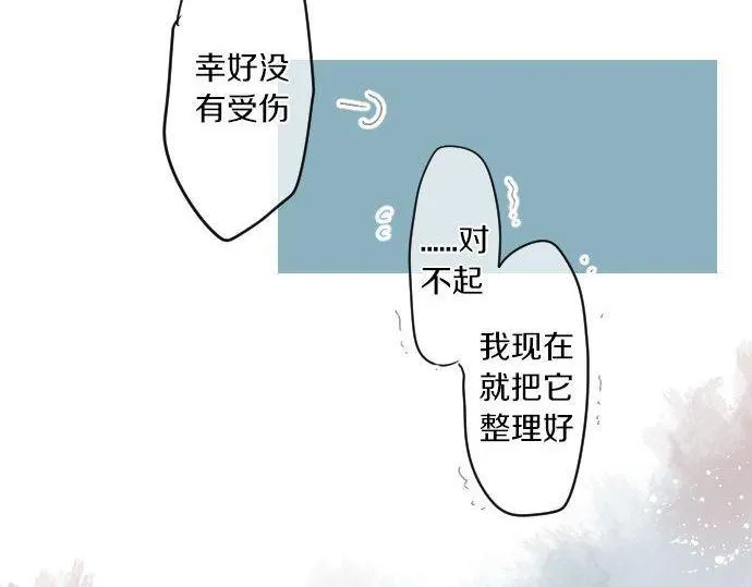 第177话 目标 第57页