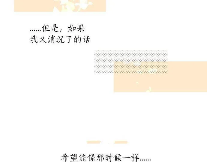 第177话 目标 第62页