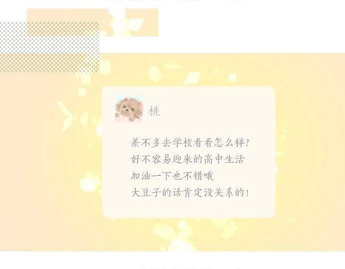 第177话 目标 第63页
