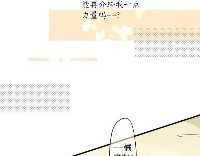 第177话 目标 第64页