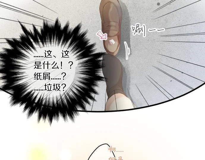 第177话 目标 第75页