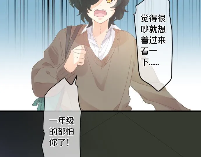 第176话 注意警告 第7页