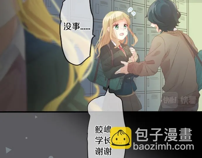 第176话 注意警告 第9页