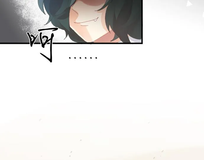 第176话 注意警告 第11页