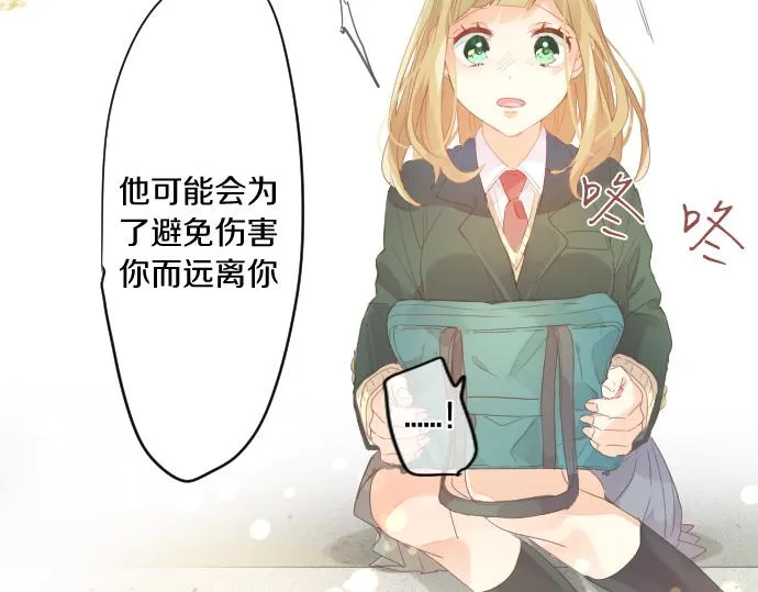 第176话 注意警告 第22页