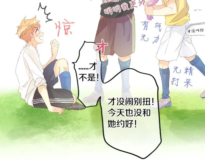 第176话 注意警告 第31页