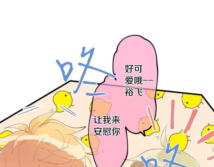 第176话 注意警告 第33页