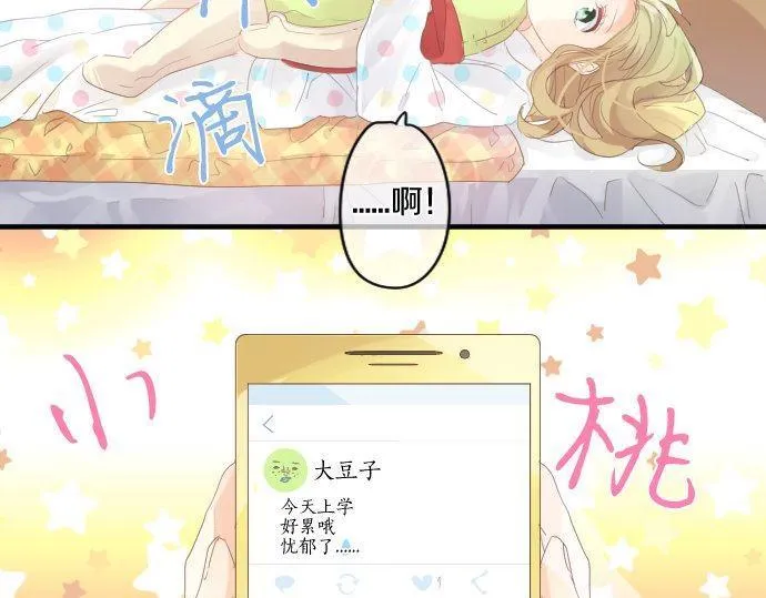 第176话 注意警告 第49页