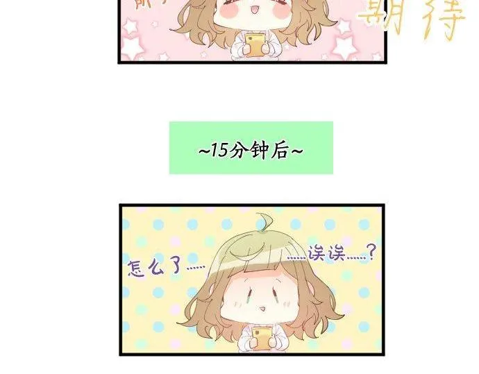 第176话 注意警告 第55页