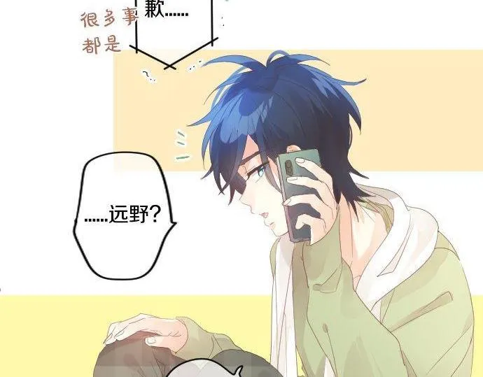 第176话 注意警告 第68页