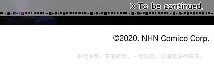 第176话 注意警告 第87页