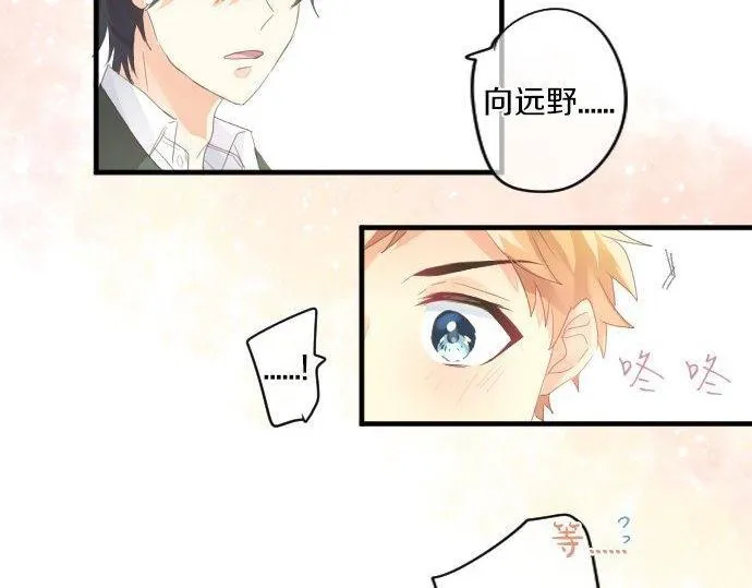 第175话 谎言 第35页