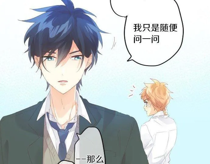 第175话 谎言 第37页