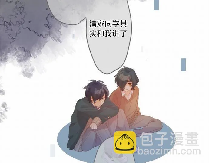 第175话 谎言 第69页