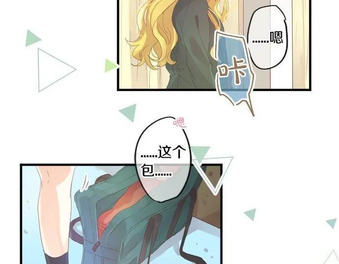第174话 为了守护 第18页