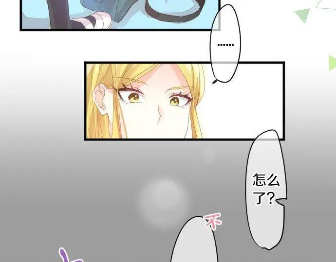 第174话 为了守护 第19页