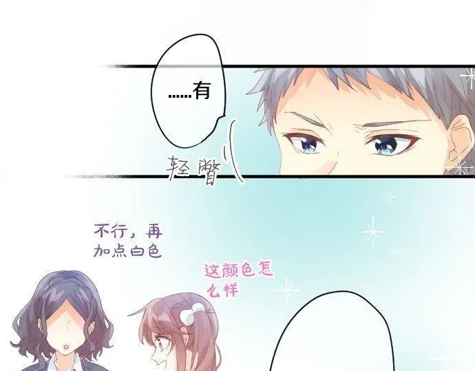 第174话 为了守护 第57页