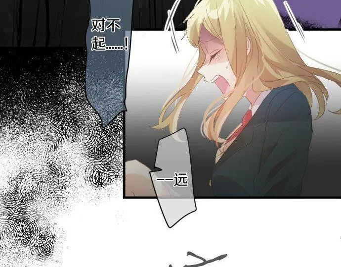 第173话 逼近的危机。 第11页