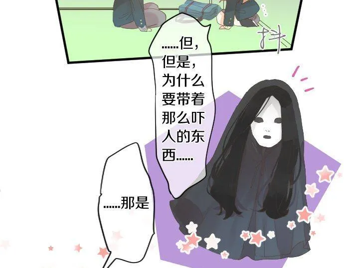 第173话 逼近的危机。 第17页