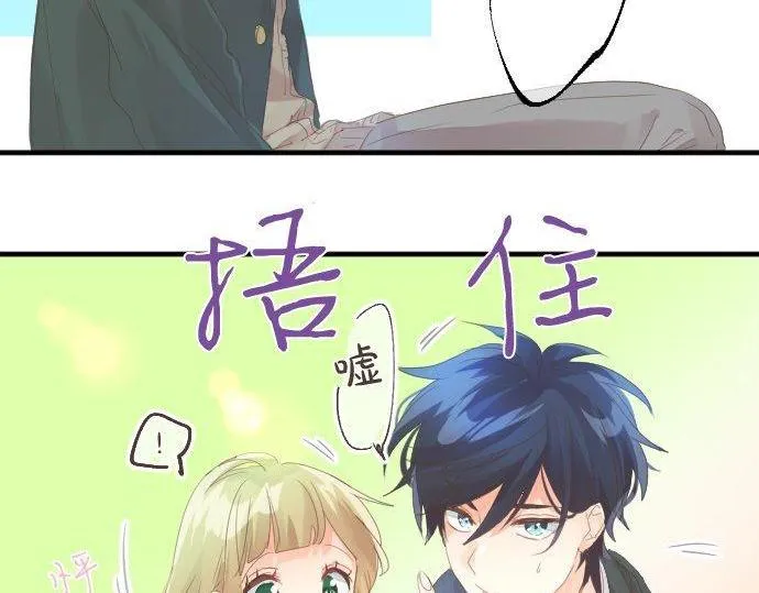 第173话 逼近的危机。 第19页