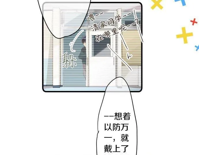 第173话 逼近的危机。 第25页