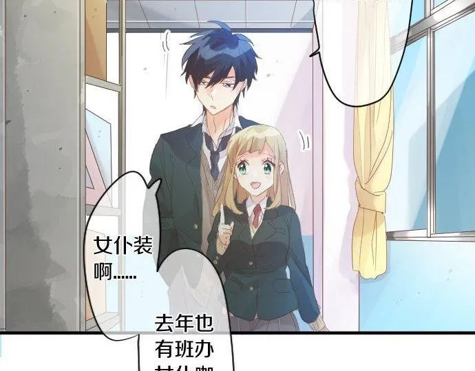 第173话 逼近的危机。 第29页