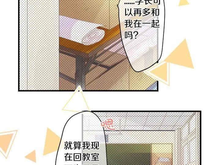 第173话 逼近的危机。 第37页