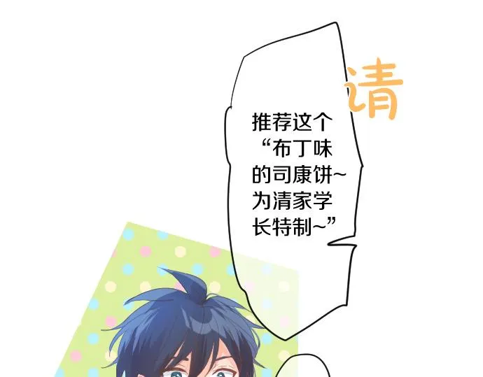 第173话 逼近的危机。 第61页