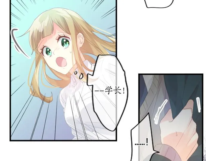 第173话 逼近的危机。 第84页