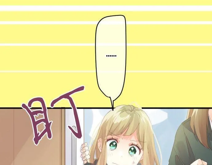 第172话 遭遇者。 第5页