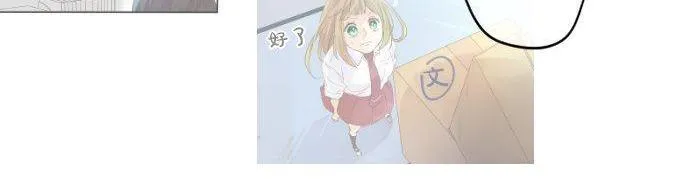 第172话 遭遇者。 第23页