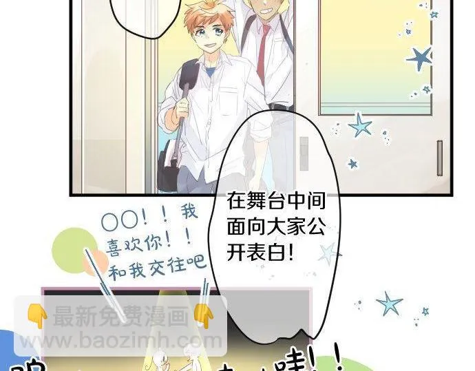 第172话 遭遇者。 第25页
