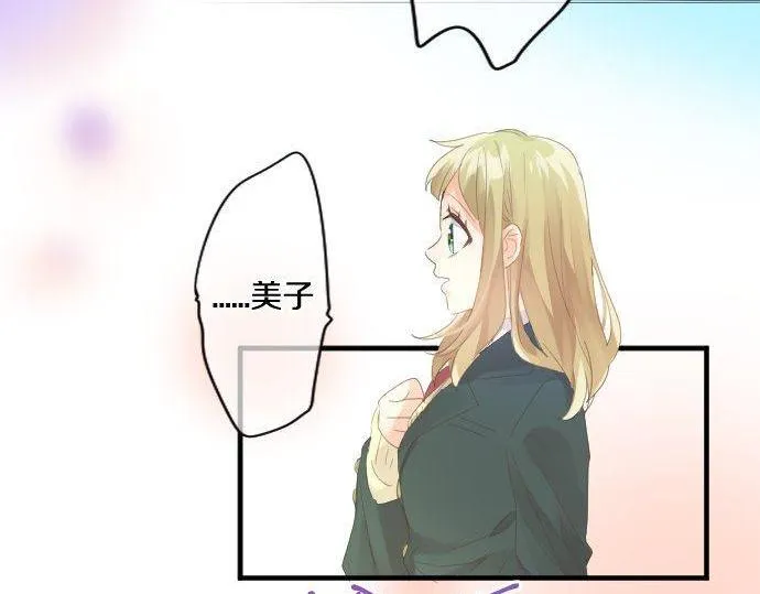 第172话 遭遇者。 第34页