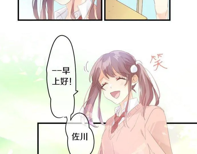 第172话 遭遇者。 第36页