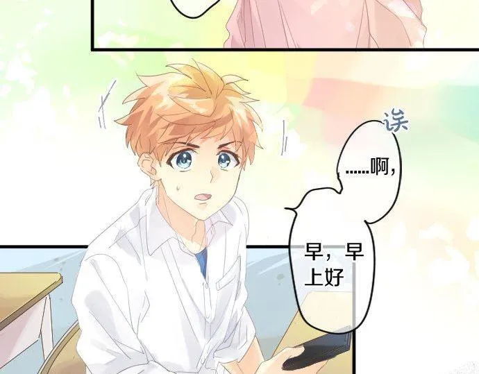 第172话 遭遇者。 第37页