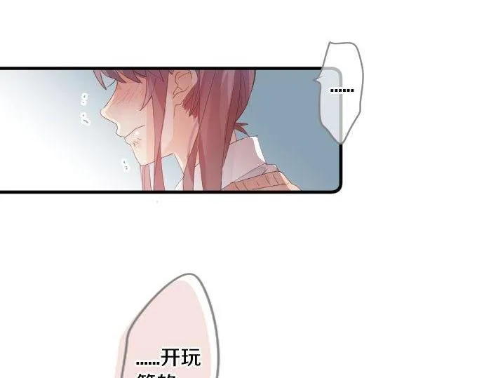 第172话 遭遇者。 第44页