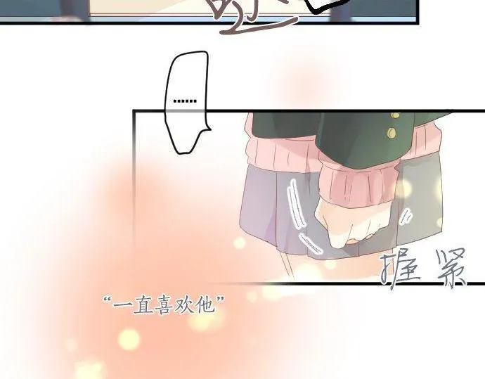 第170话 喜欢着的状态 第19页