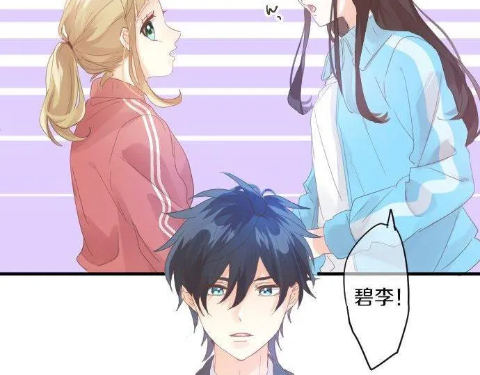 第171话 无法抑制的感情 第16页